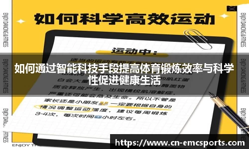EMC易倍官网