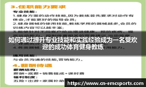 EMC易倍官方网站