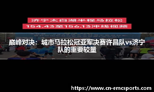EMC易倍官方网站
