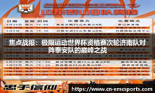 EMC易倍官网