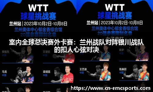 EMC易倍平台