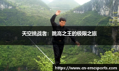 EMC易倍官方网站