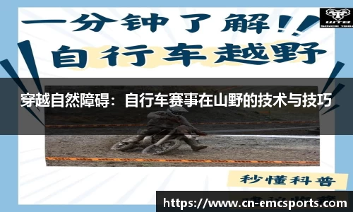 EMC易倍官方网站