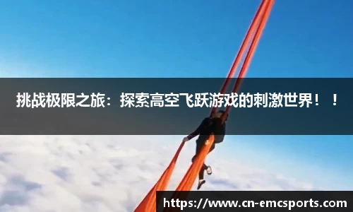 EMC易倍官方网站