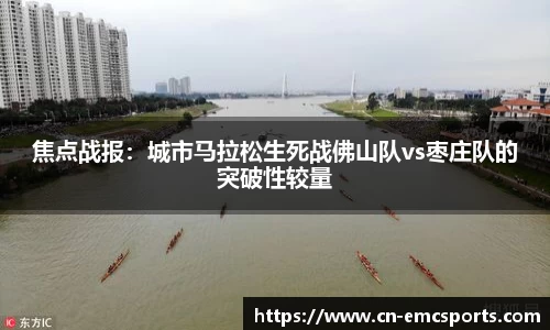EMC易倍官网