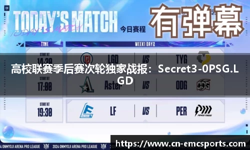EMC易倍官方网站