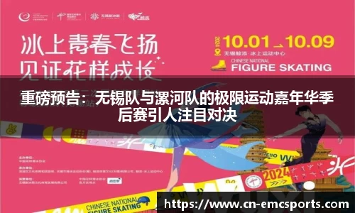 EMC易倍