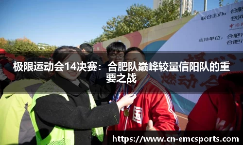 EMC易倍平台