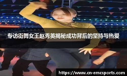EMC易倍平台