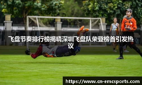 EMC易倍官方网站