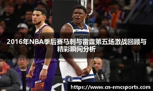 EMC易倍