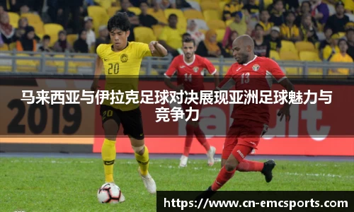 EMC易倍官网